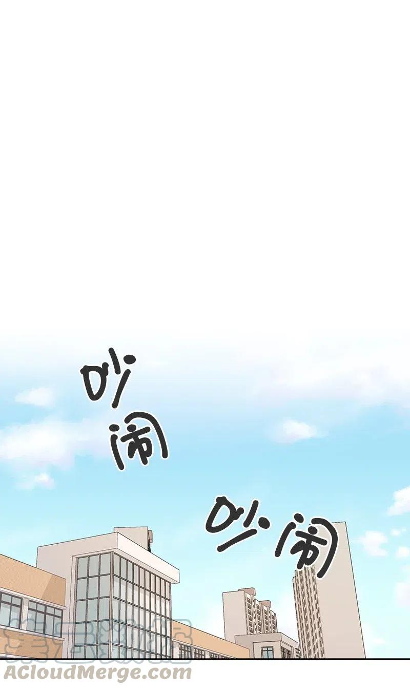 61 秘密暗号(1/2)-第61话