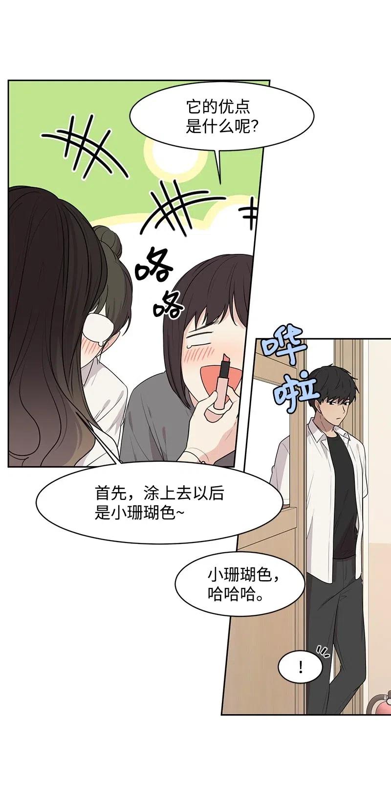 61 秘密暗号(1/2)-第61话