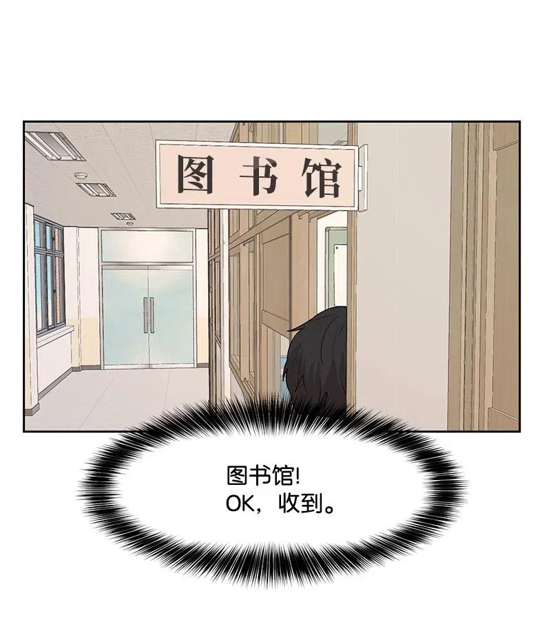 61 秘密暗号(1/2)-第61话