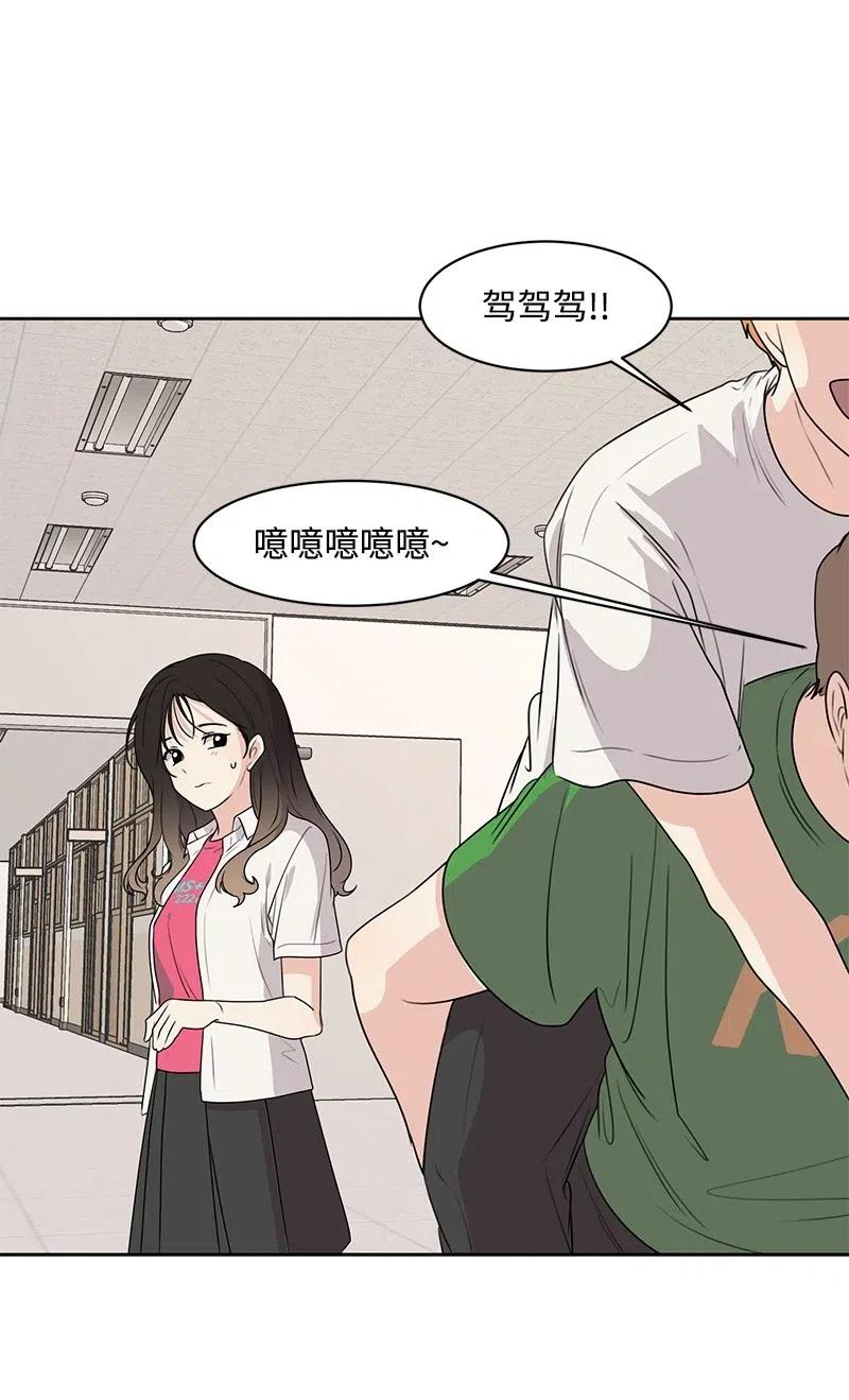 61 秘密暗号(1/2)-第61话