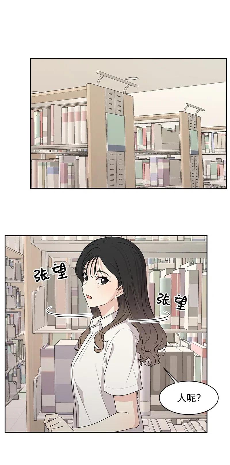 61 秘密暗号(1/2)-第61话