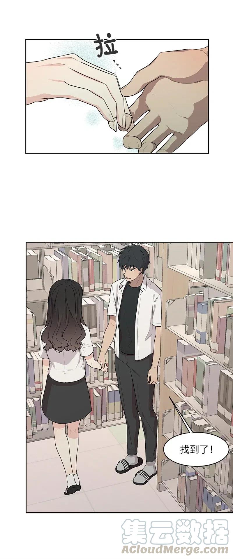 61 秘密暗号(1/2)-第61话