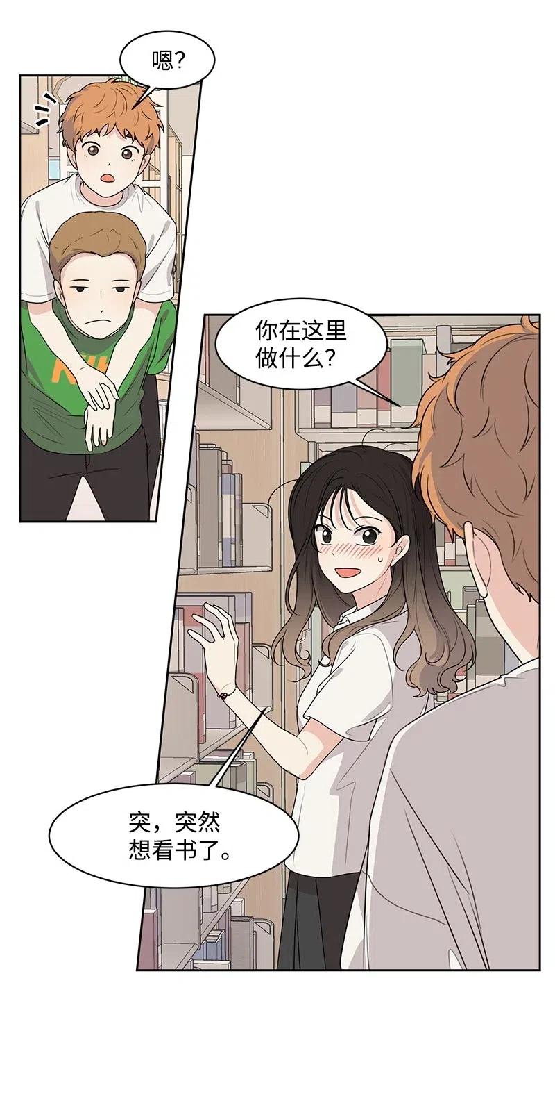 61 秘密暗号(1/2)-第61话