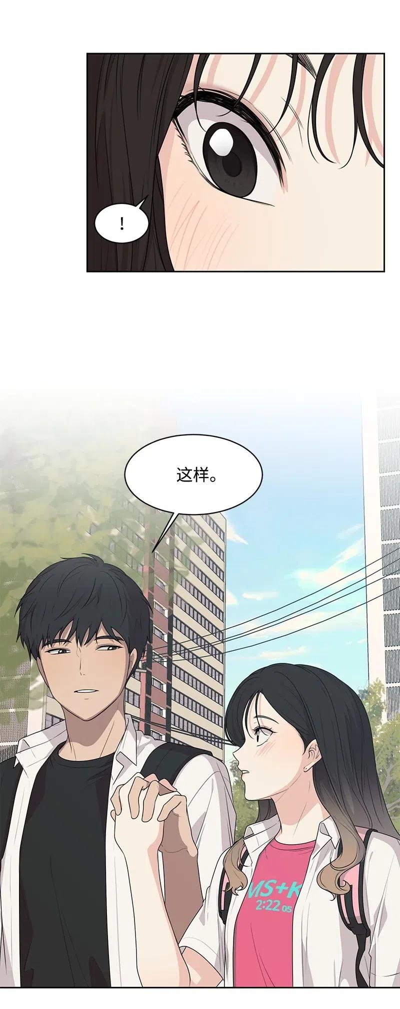 61 秘密暗号(1/2)-第61话
