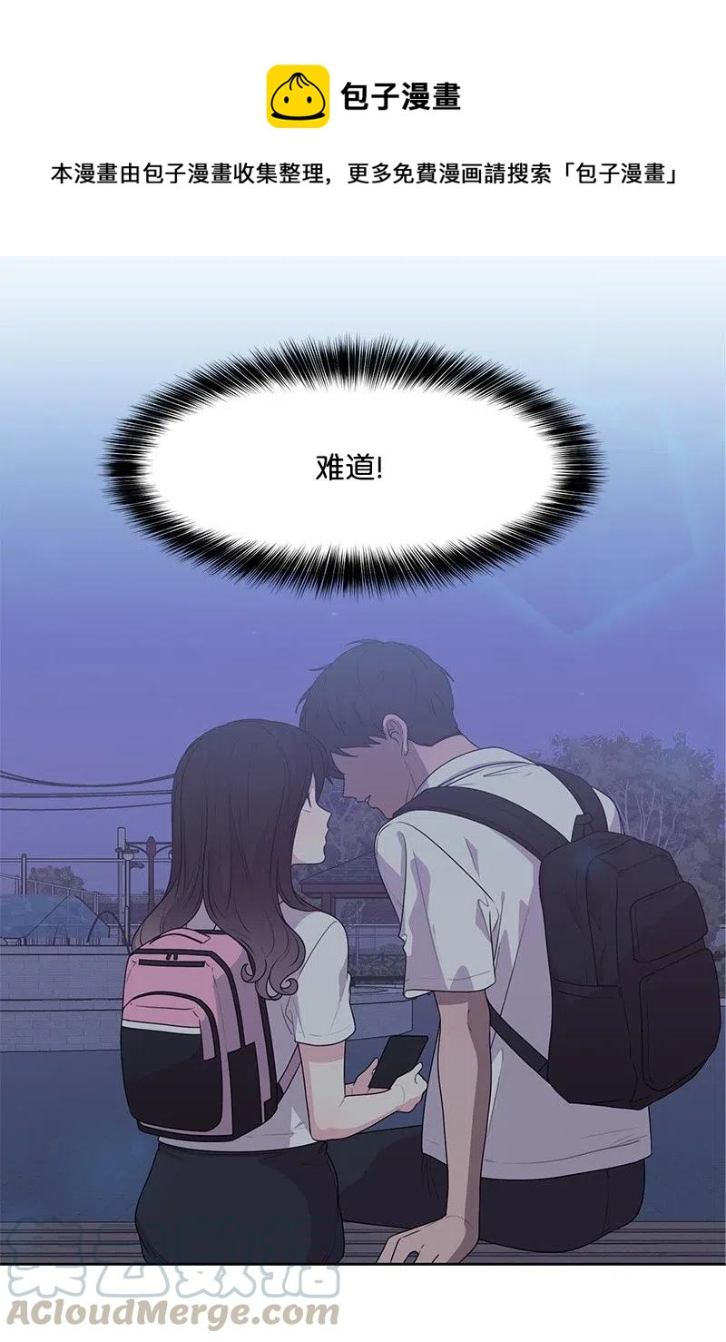 63 拒绝(1/2)-第63话