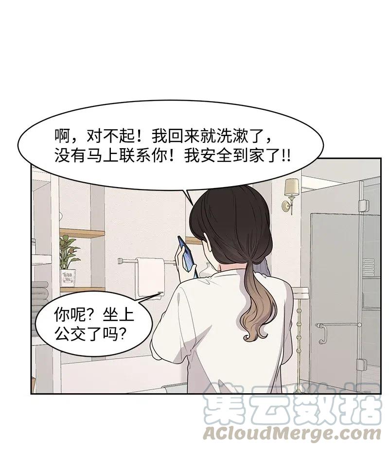 63 拒绝(1/2)-第63话