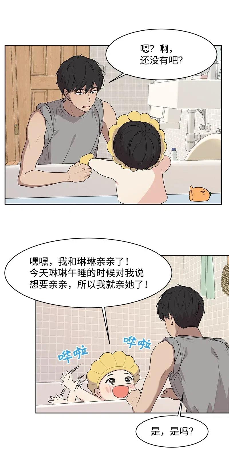 63 拒绝(1/2)-第63话