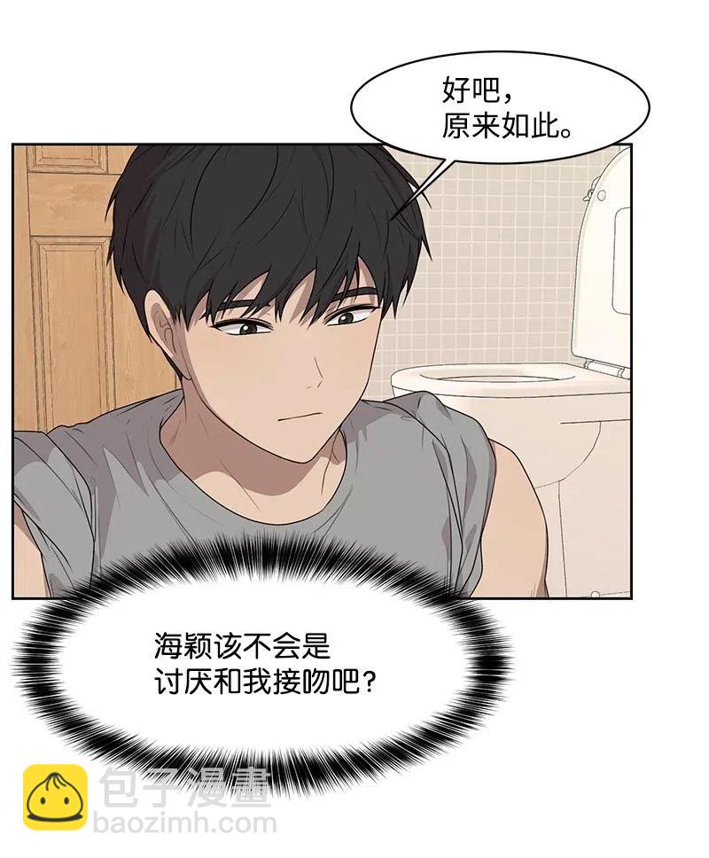 63 拒绝(1/2)-第63话