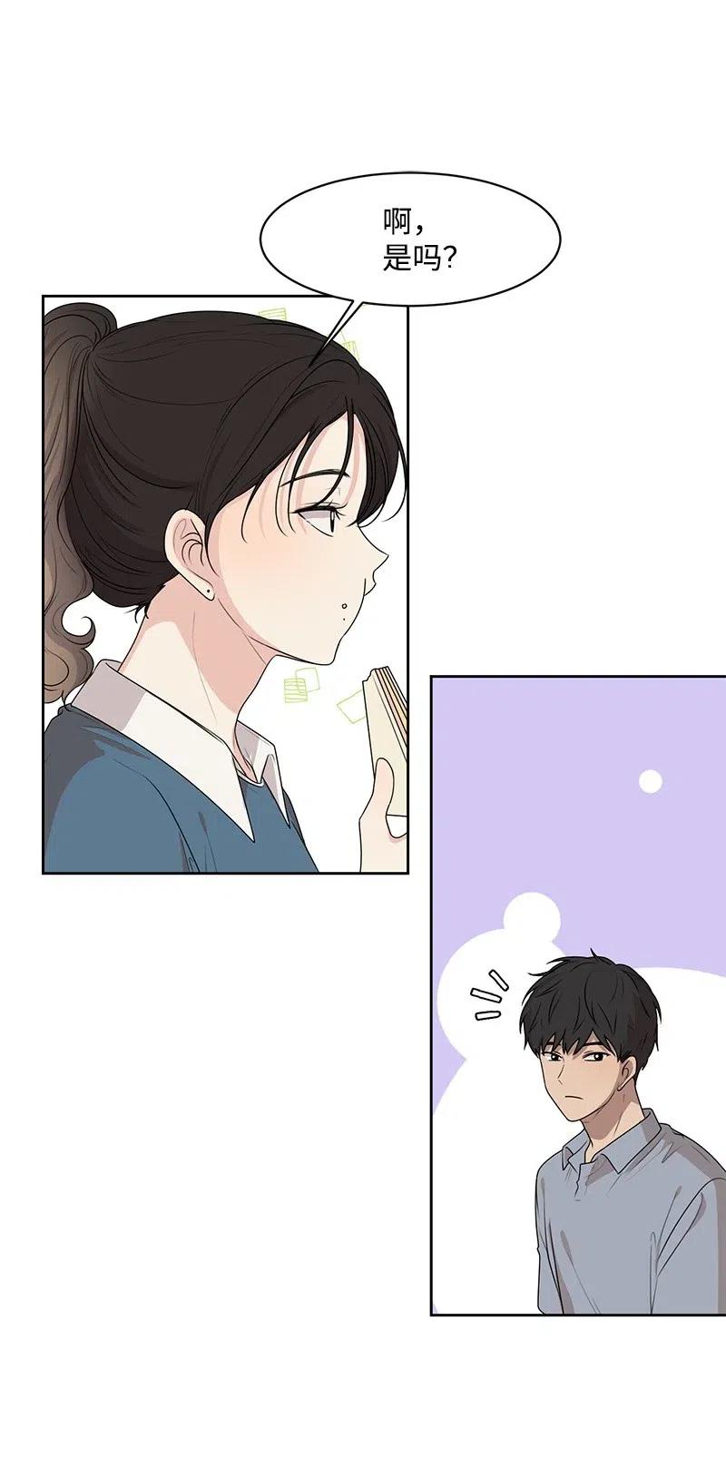 63 拒绝(1/2)-第63话