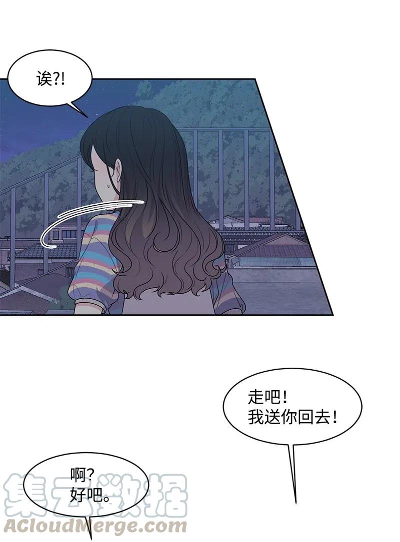 63 拒绝(1/2)-第63话
