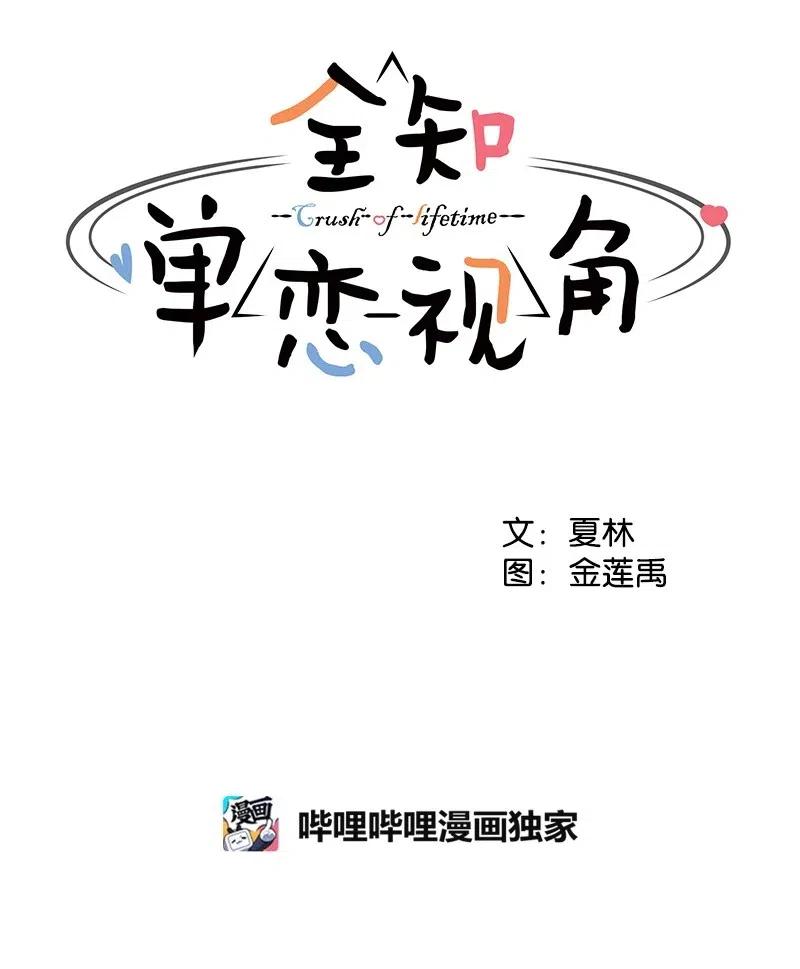 63 拒绝(1/2)-第63话