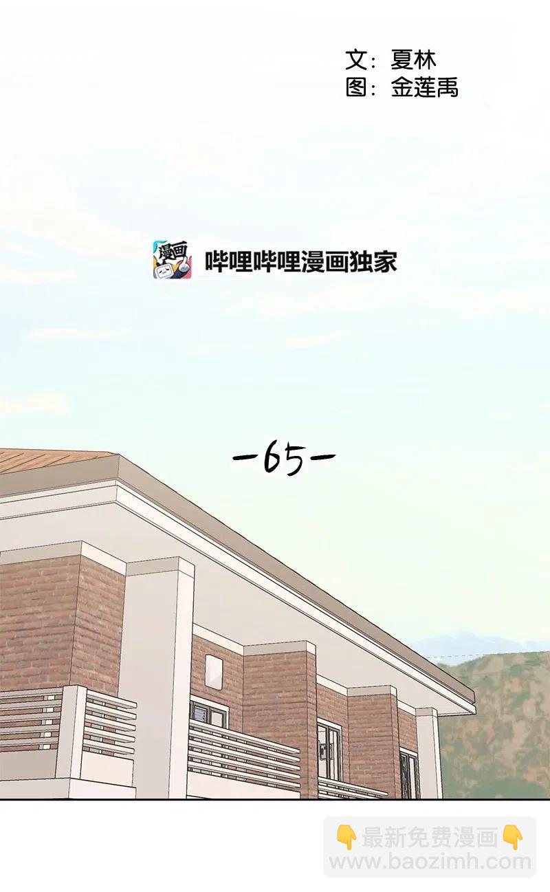 65 拍照的意义(1/2)-第65话