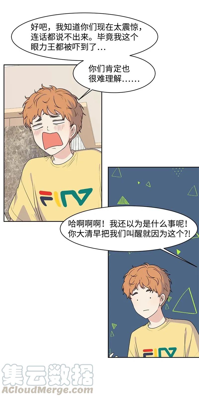 65 拍照的意义(1/2)-第65话