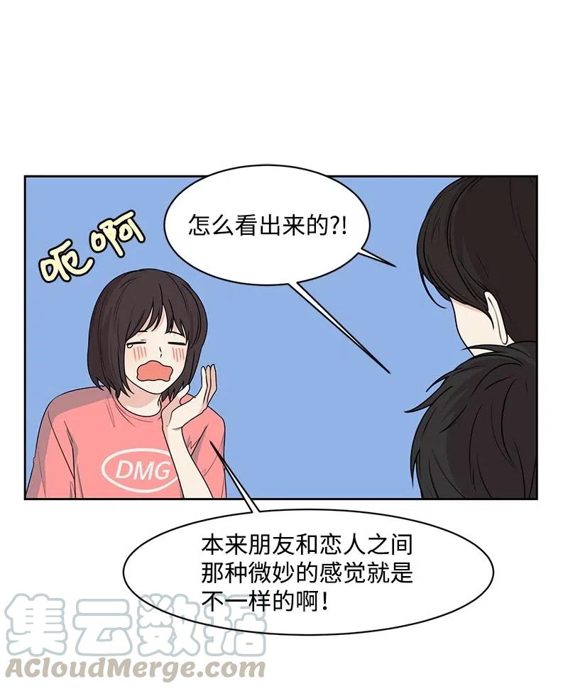 65 拍照的意义(1/2)-第65话