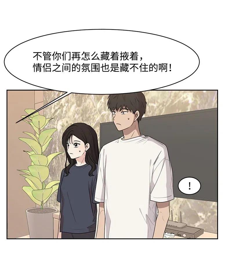 65 拍照的意义(1/2)-第65话