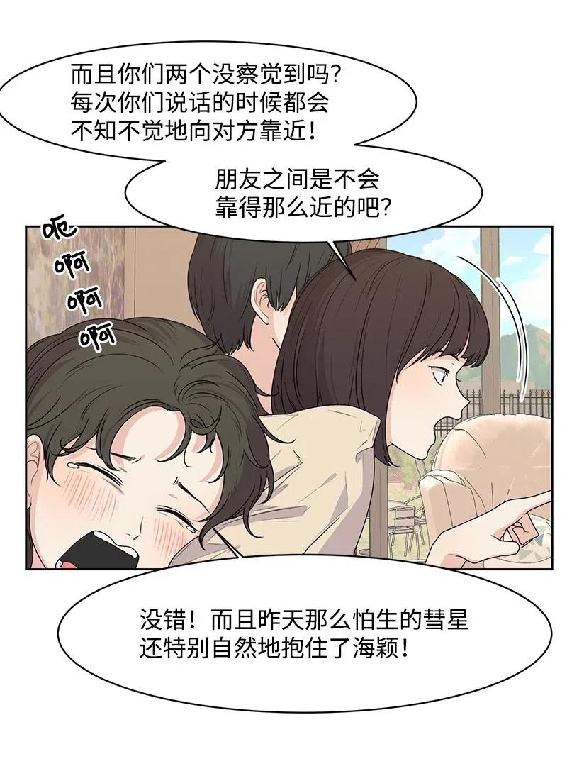 65 拍照的意义(1/2)-第65话