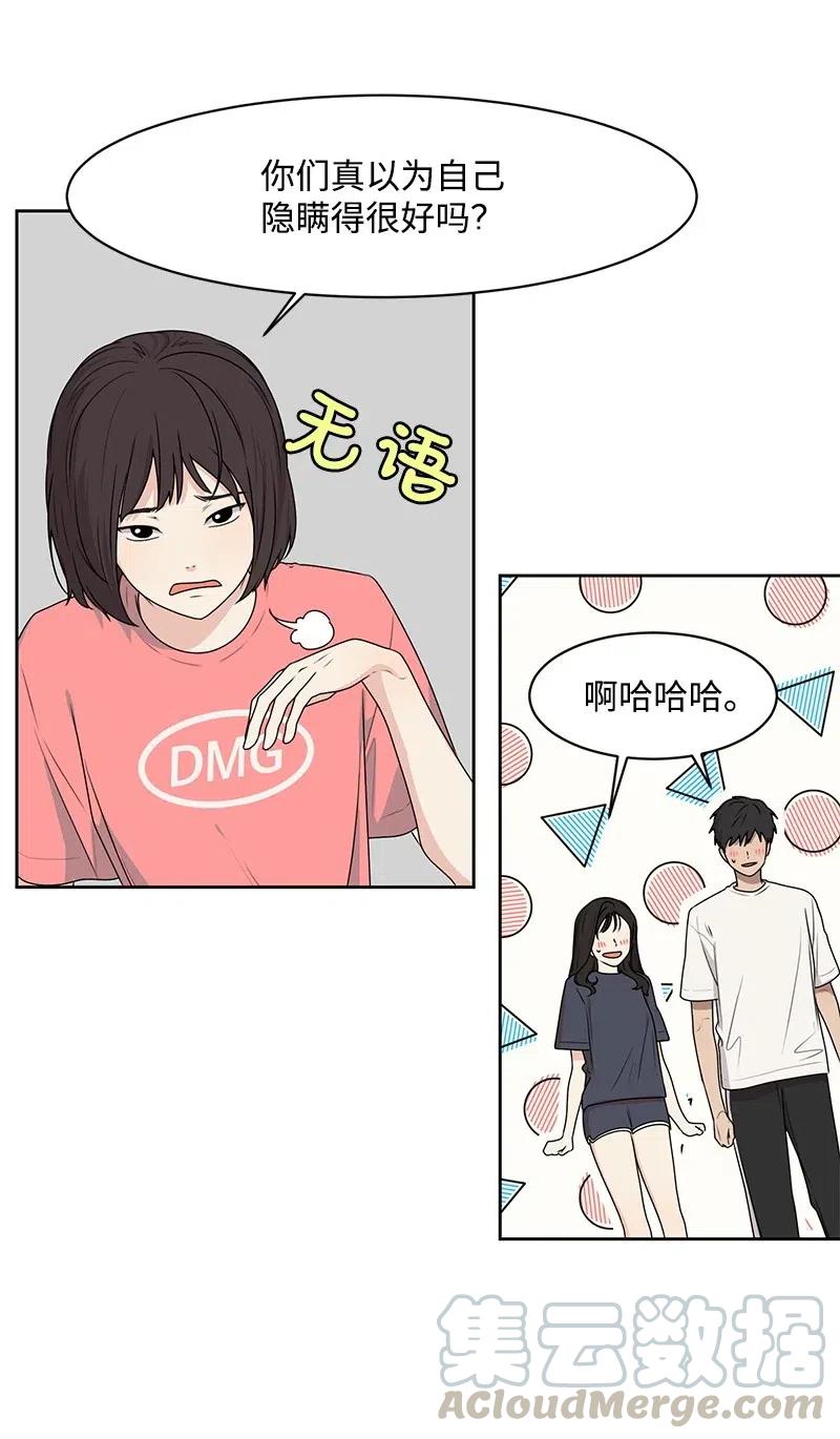 65 拍照的意义(1/2)-第65话