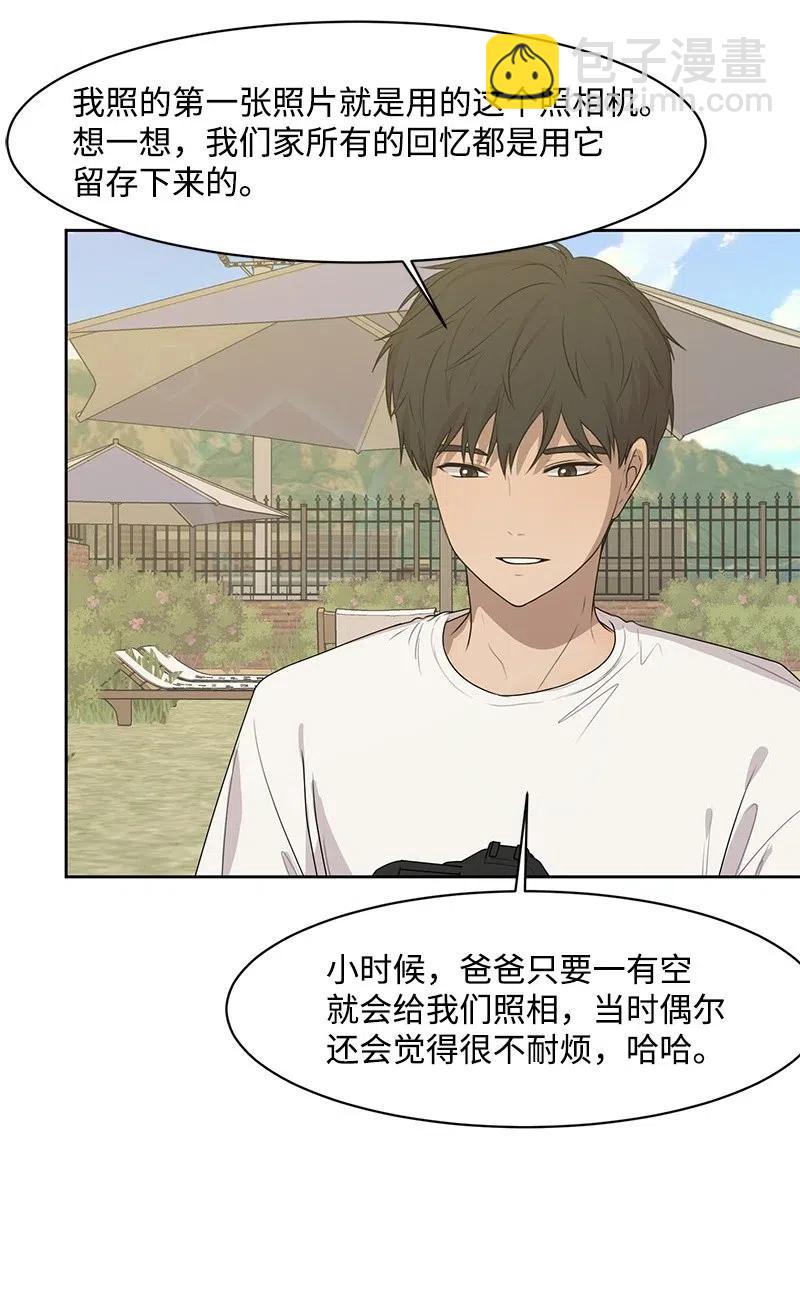 65 拍照的意义(1/2)-第65话