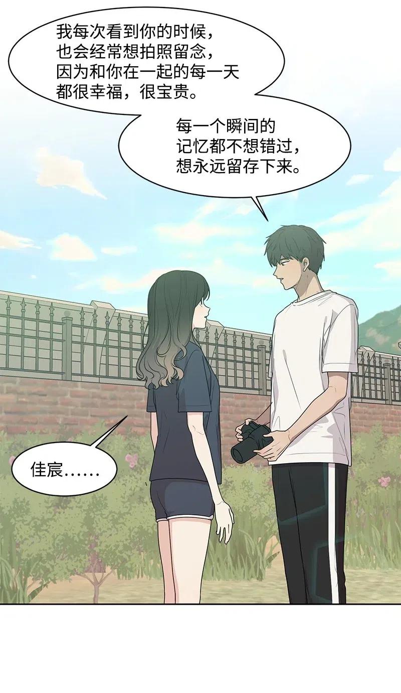 65 拍照的意义(1/2)-第65话