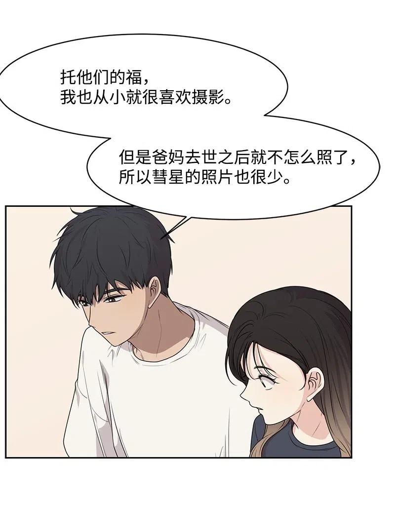 65 拍照的意义(1/2)-第65话