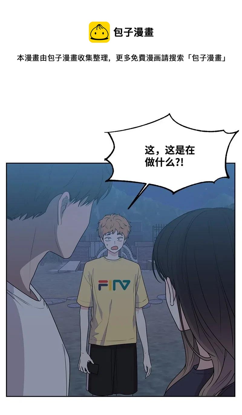 65 拍照的意义(1/2)-第65话
