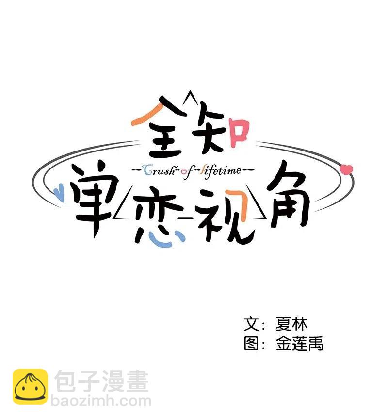 67 重逢(1/2)-第67话