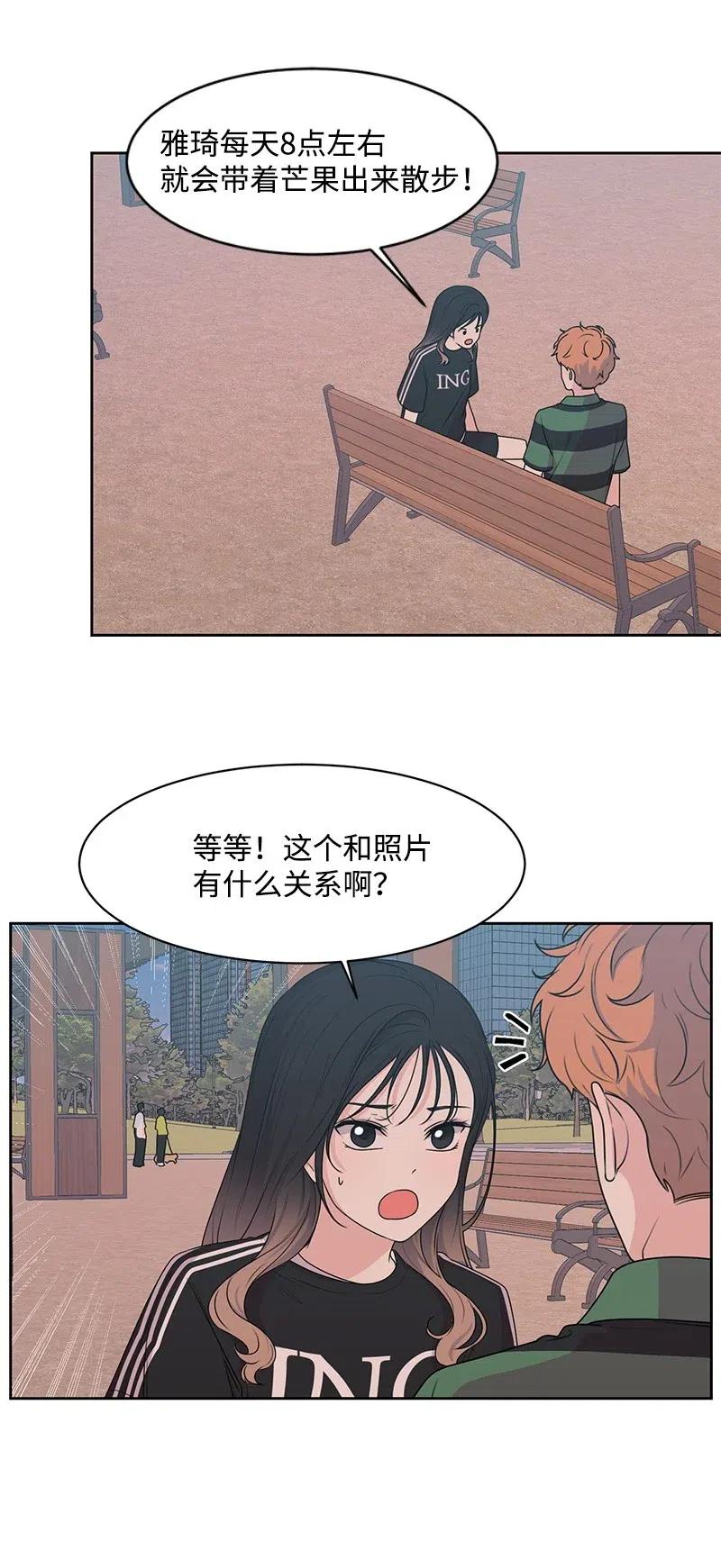 67 重逢(1/2)-第67话