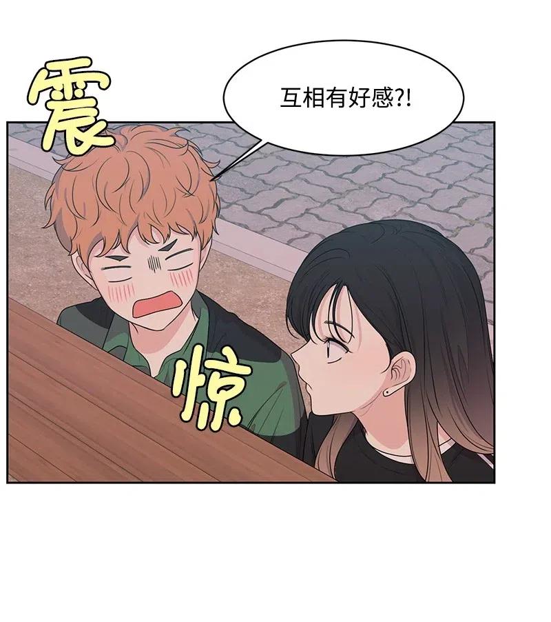 67 重逢(1/2)-第67话