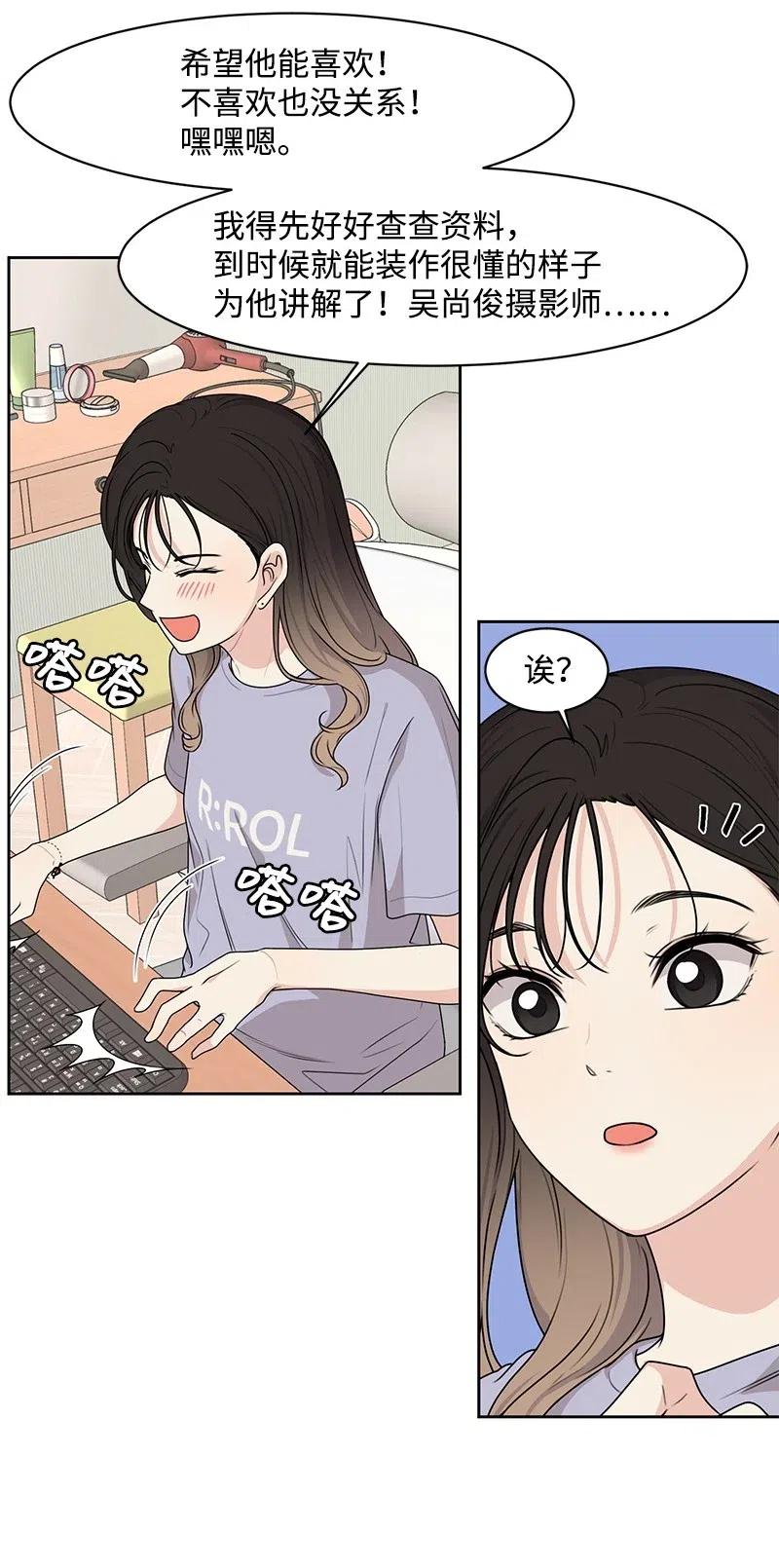 67 重逢(1/2)-第67话