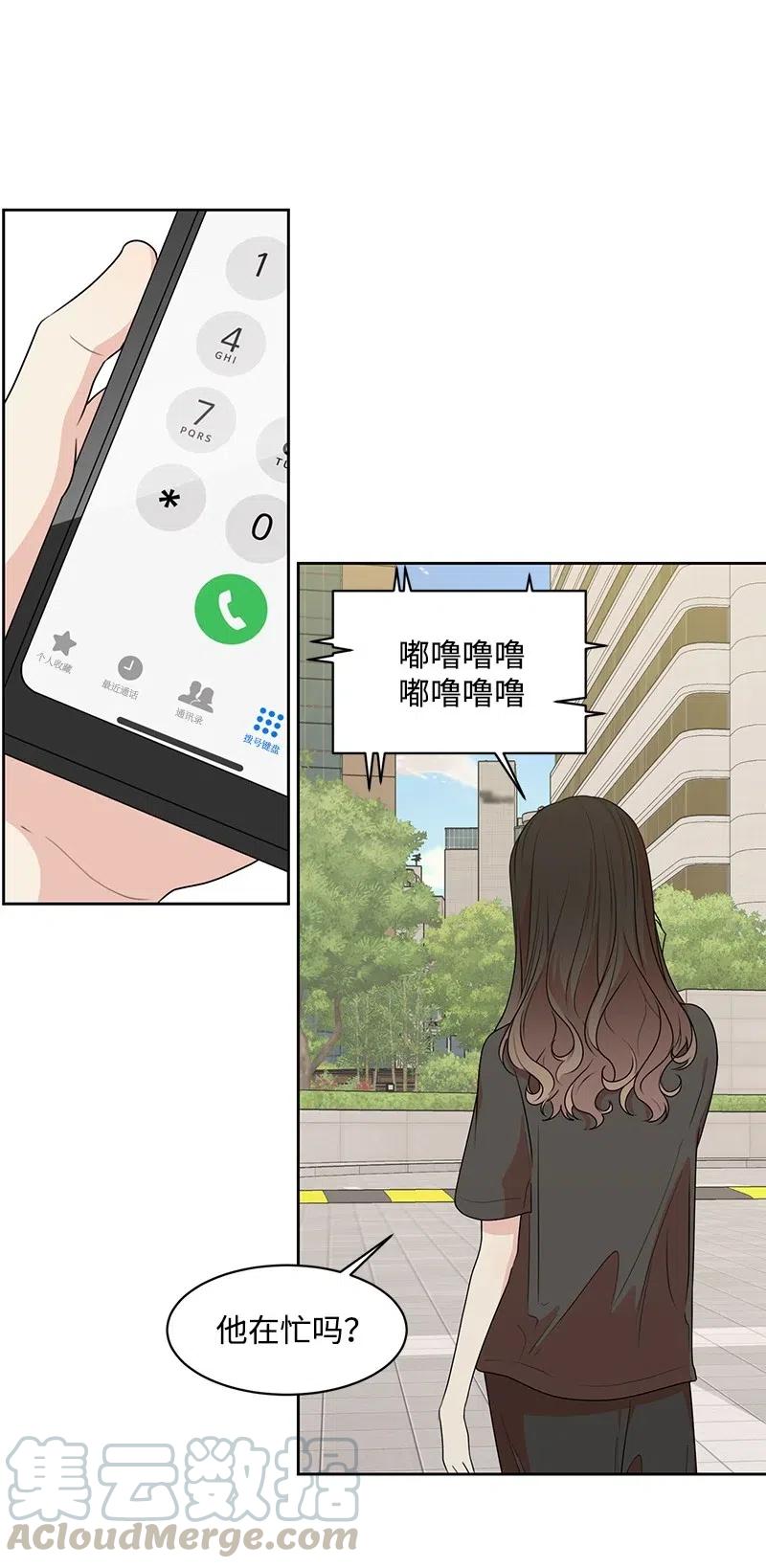 69 距离感(1/2)-第69话