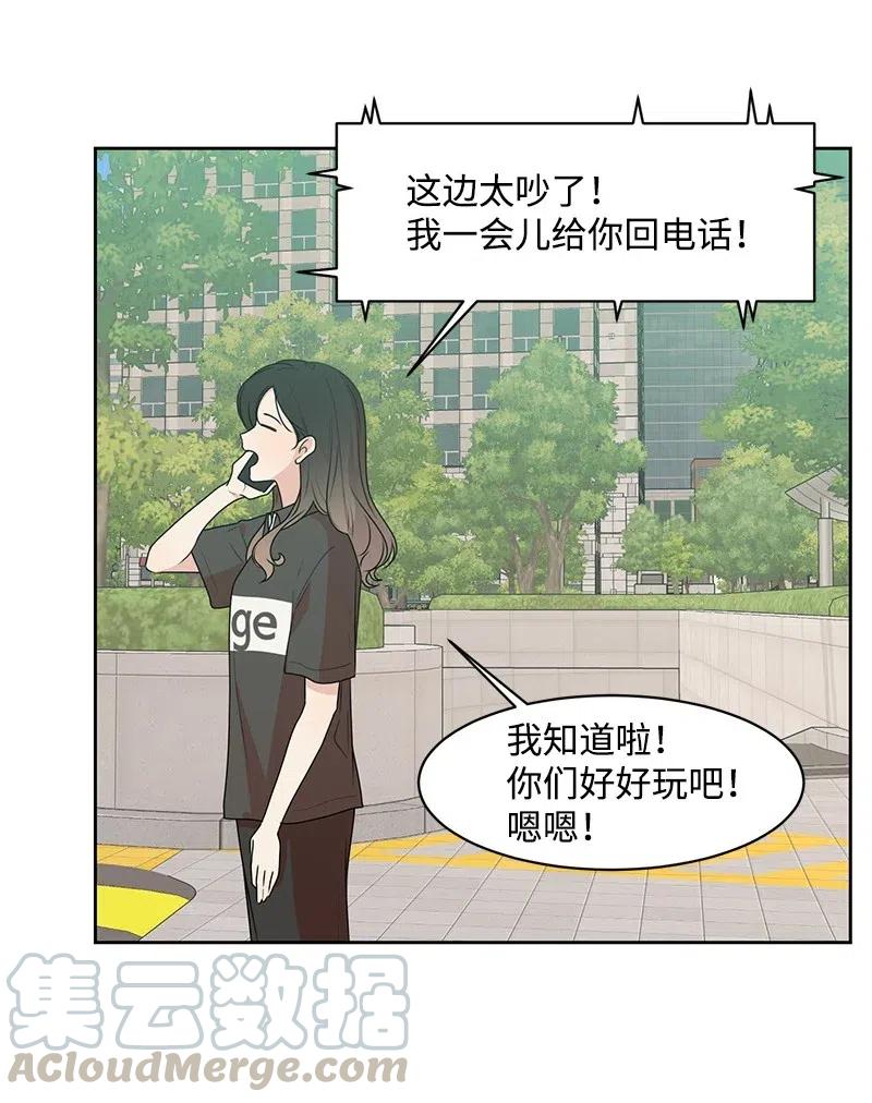 69 距离感(1/2)-第69话