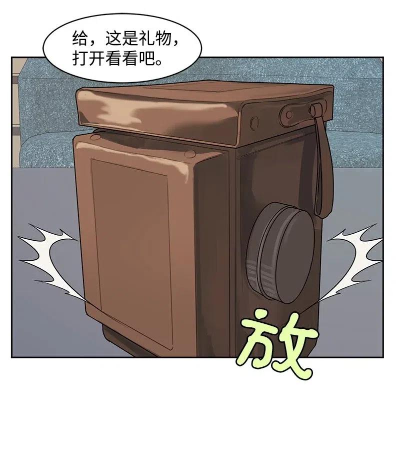 69 距离感(1/2)-第69话