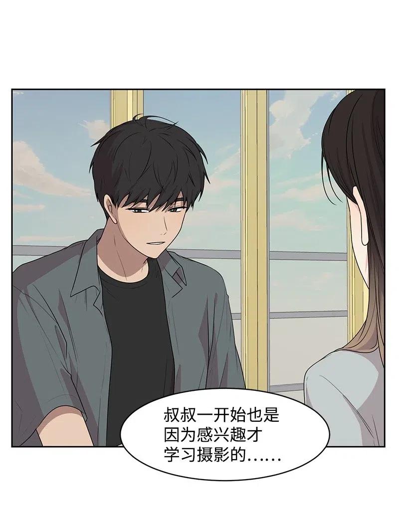 69 距离感(1/2)-第69话