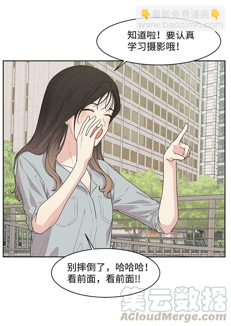 69 距离感(1/2)-第69话