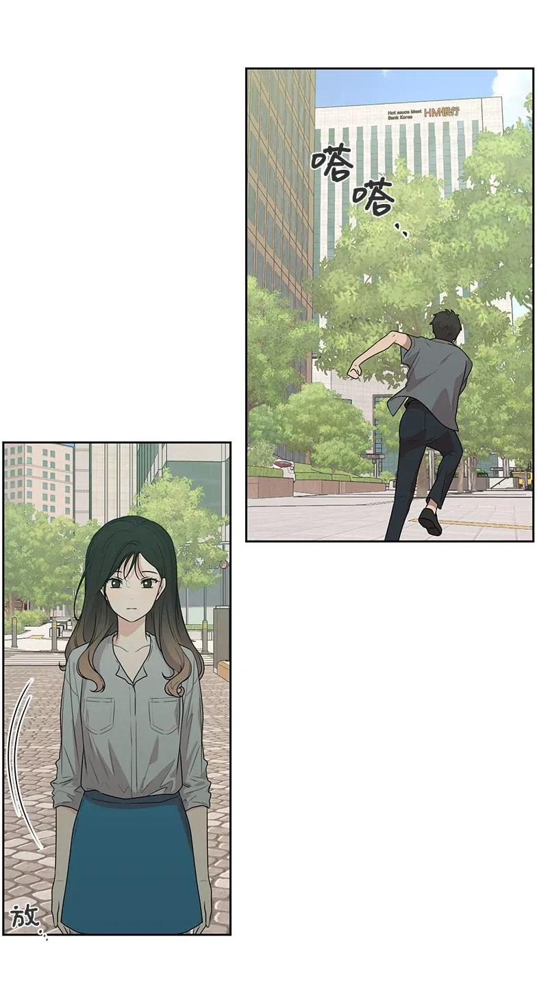 69 距离感(1/2)-第69话