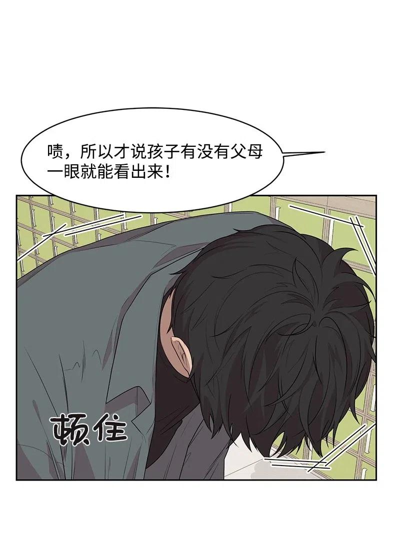 69 距离感(1/2)-第69话