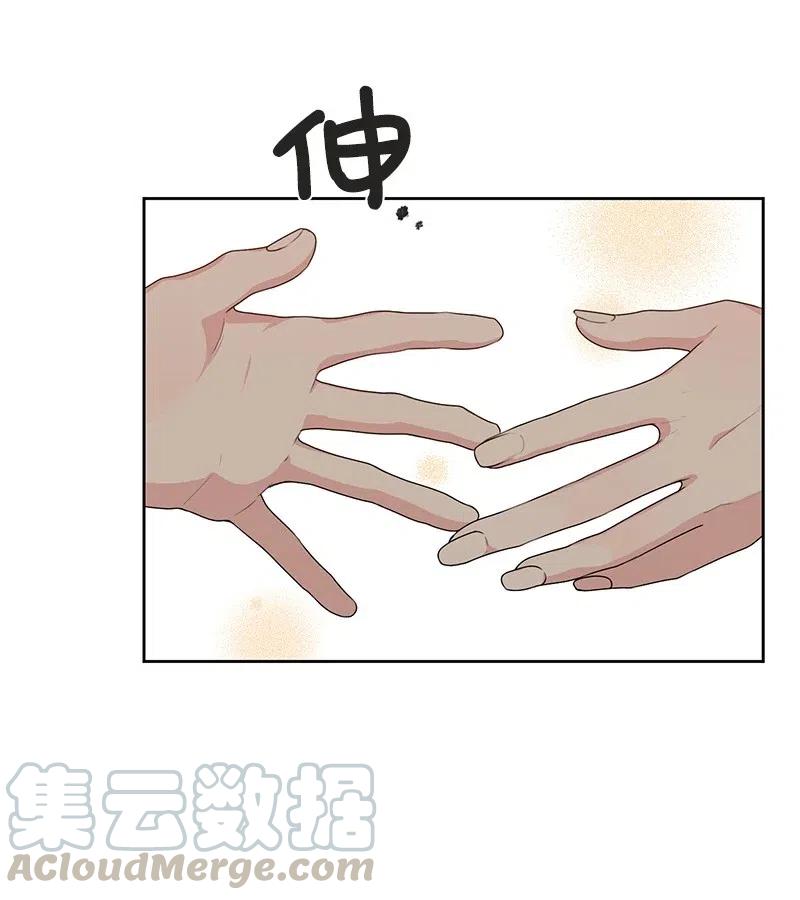 69 距离感(1/2)-第69话