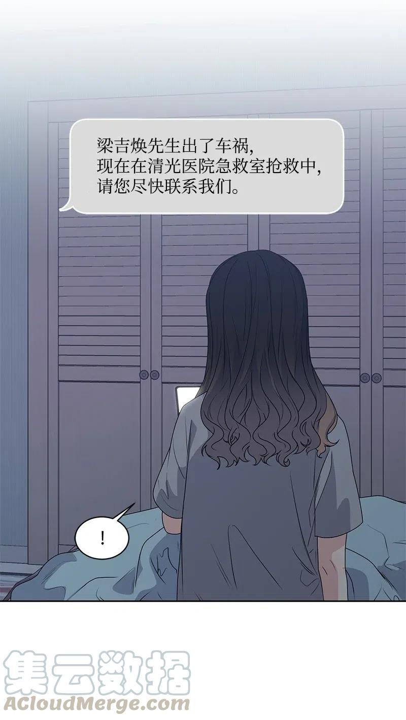 71 送别会(1/2)-第71话