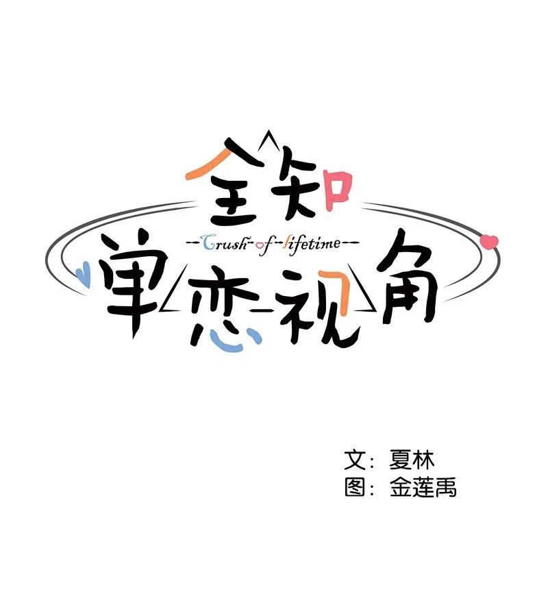 71 送别会(1/2)-第71话