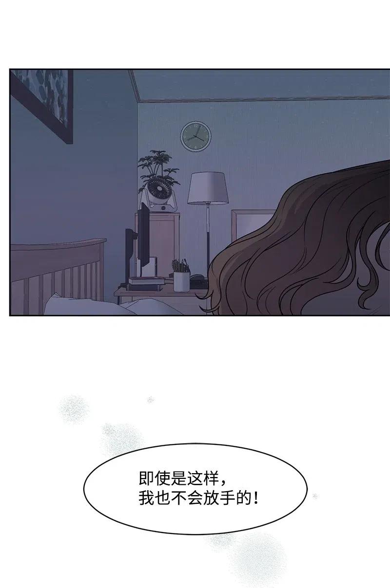 71 送别会(1/2)-第71话