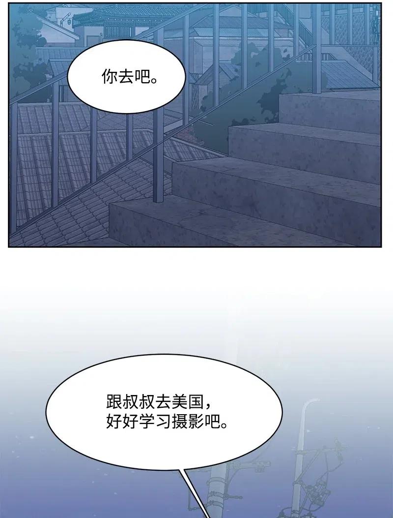 71 送别会(1/2)-第71话