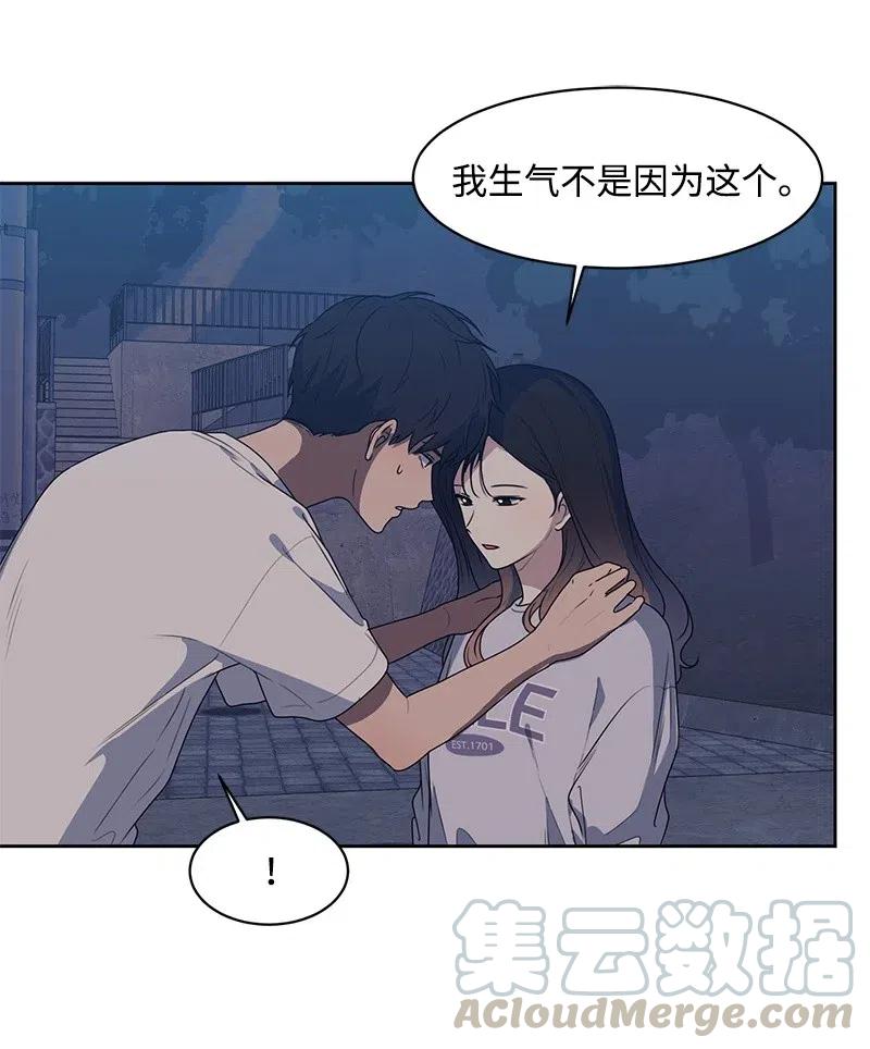 71 送别会(1/2)-第71话