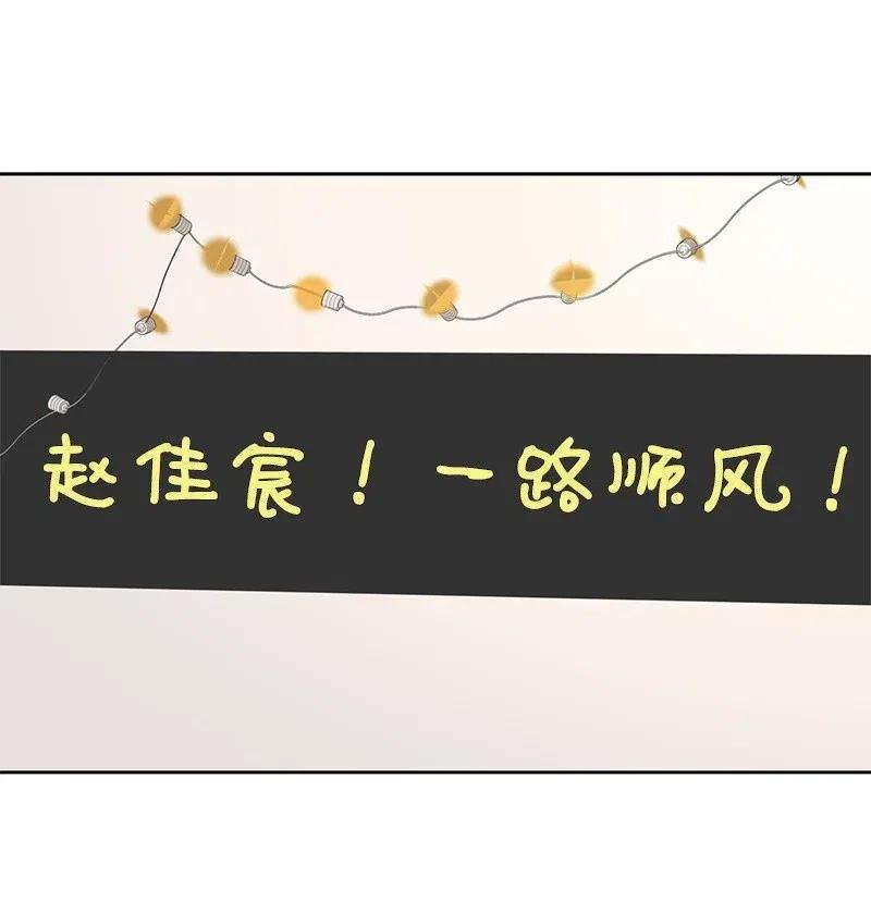 71 送别会(1/2)-第71话
