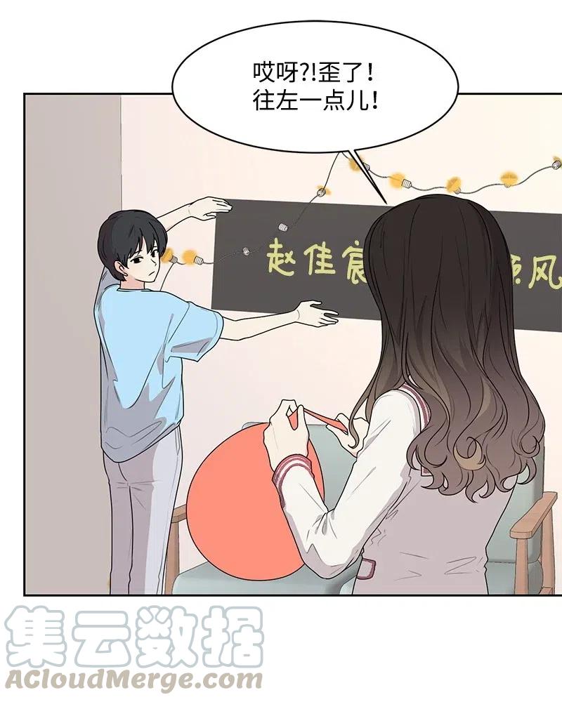 71 送别会(1/2)-第71话