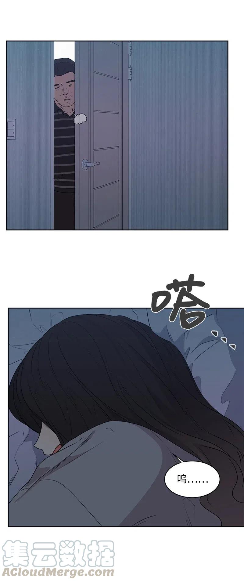 71 送别会(1/2)-第71话