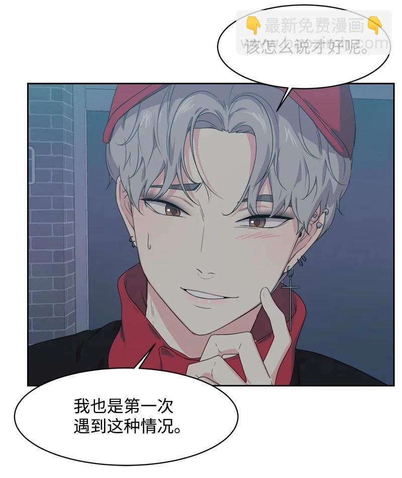 74 巨大的诱惑(1/2)-第75话