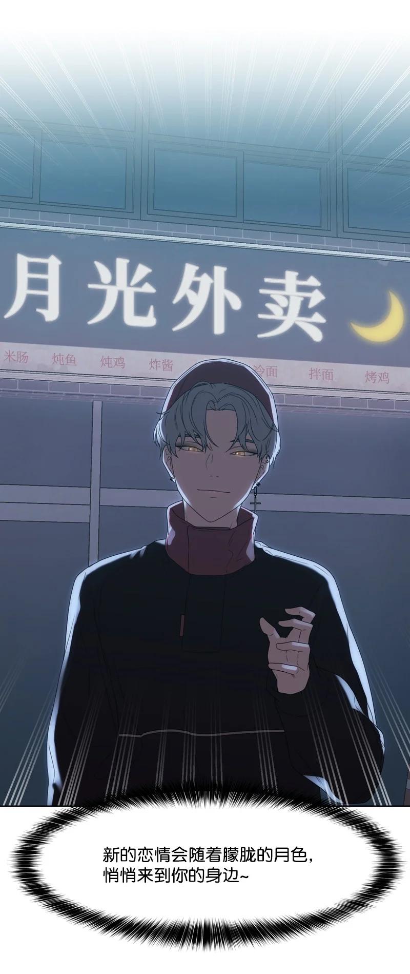 74 巨大的诱惑(1/2)-第75话