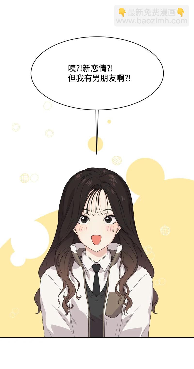 74 巨大的诱惑(1/2)-第75话