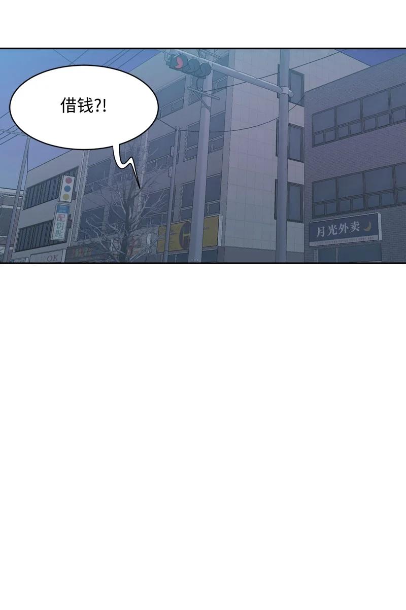 74 巨大的诱惑(1/2)-第75话
