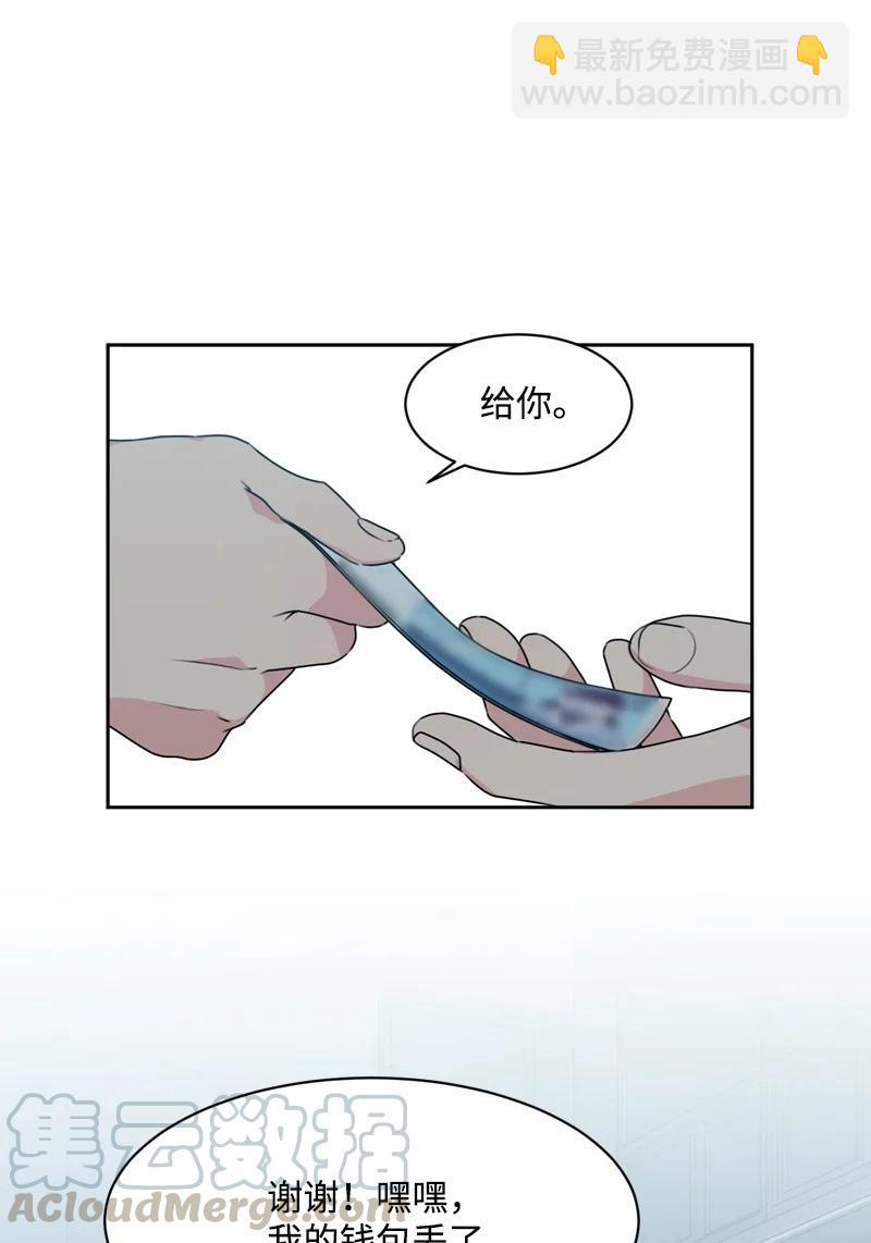 74 巨大的诱惑(1/2)-第75话